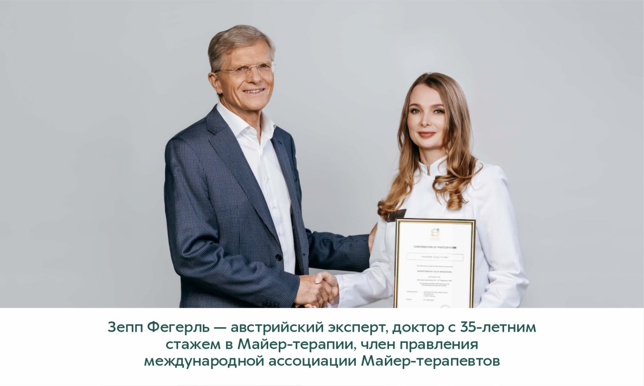Главная